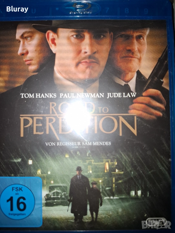 Път към отмъщение , снимка 1