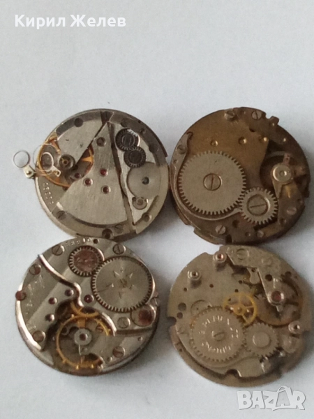 Механизми части от стари ръчни часовници 52045, снимка 1