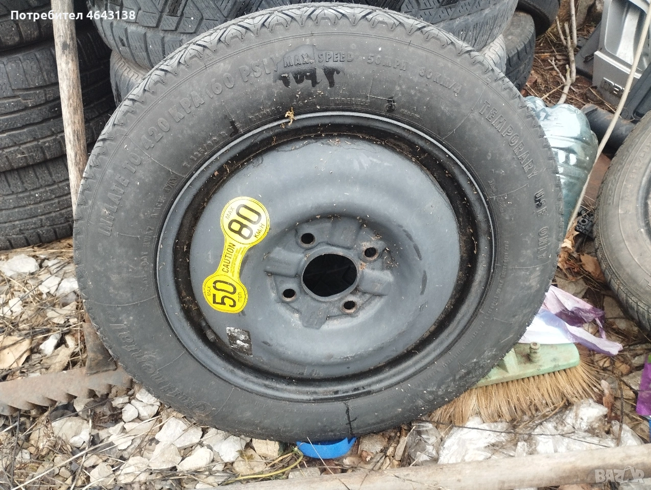 джанта патерица волво, снимка 1