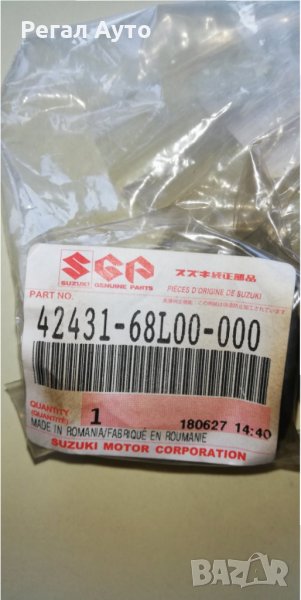 4243168L00,тампони стаб.щанга к-т SUZUKI SWIFT IV, снимка 1