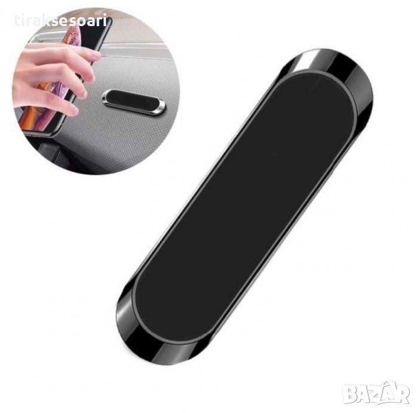 Магнитна поставка за телефон; Магнитна стойка за телефон, снимка 1