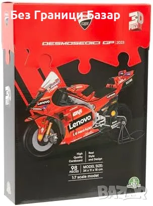 Нов Официален Ducati моторен пъзел 3D – лесен монтаж, без инструменти, снимка 1