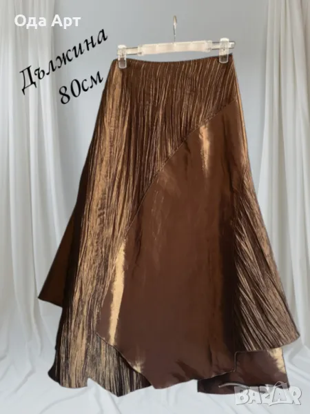 Уникална, ефектна и стилна пола с асиметричен дизайн и златист отблясък., снимка 1