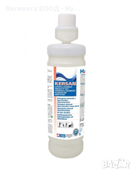 Kersan – ултраконцентриран дезинфектант, снимка 1