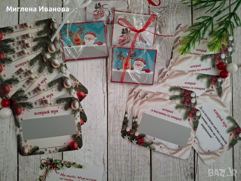 скреч коледни и новогодишни късмети , снимка 1