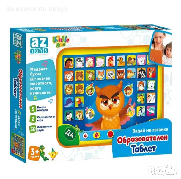 ✨Образователен таблет Thinkle Stars "Познай гатанката", снимка 1