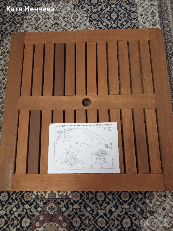 маса, снимка 1