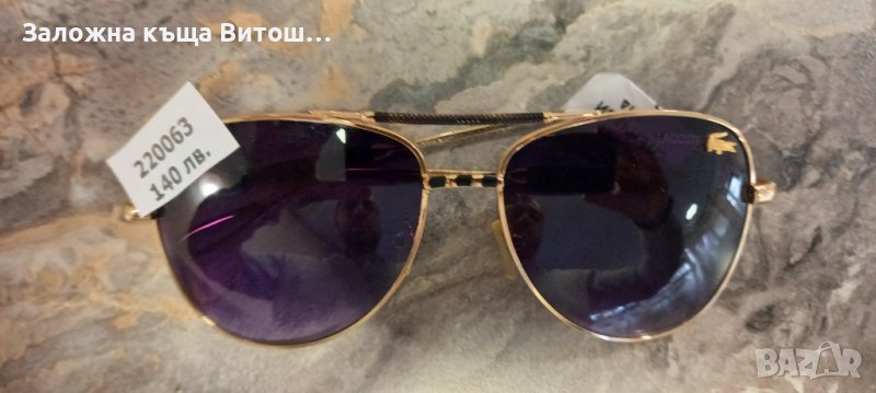 Слънчеви очила Lacoste ( LA1096 ), снимка 1