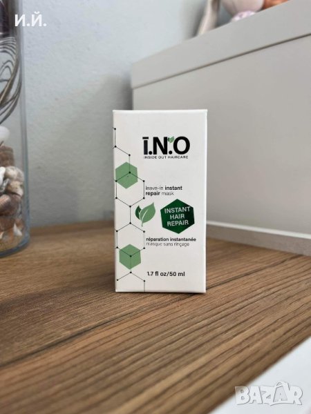 Терапия за коса без отмиване , снимка 1