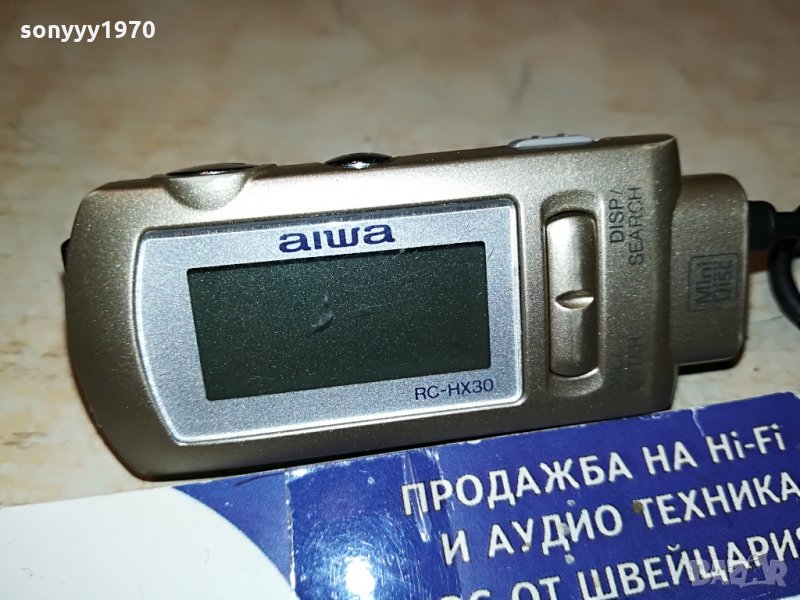ПОРЪЧАНО-aiwa rc-hx30 remote за minidisc 1807211947, снимка 1