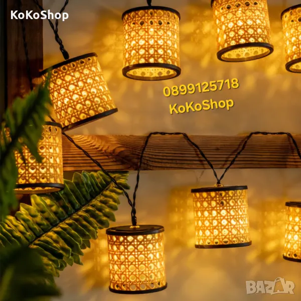 Соларна LED верига-380 см./LED верига с фенери/соларен LED гирлянд, снимка 1