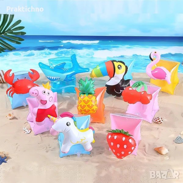 Детски надуваеми ръкавели, Ръкавели за плуване 3D – Еднорог, Риба, Ягода, Динозавър, снимка 1