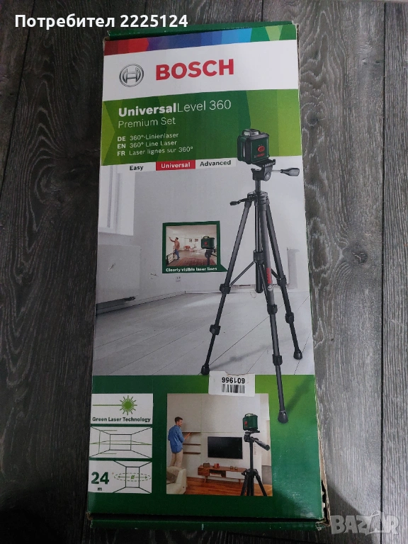 Продавам лазерен нивелир BOSCH Universal Level 360 Set, снимка 1