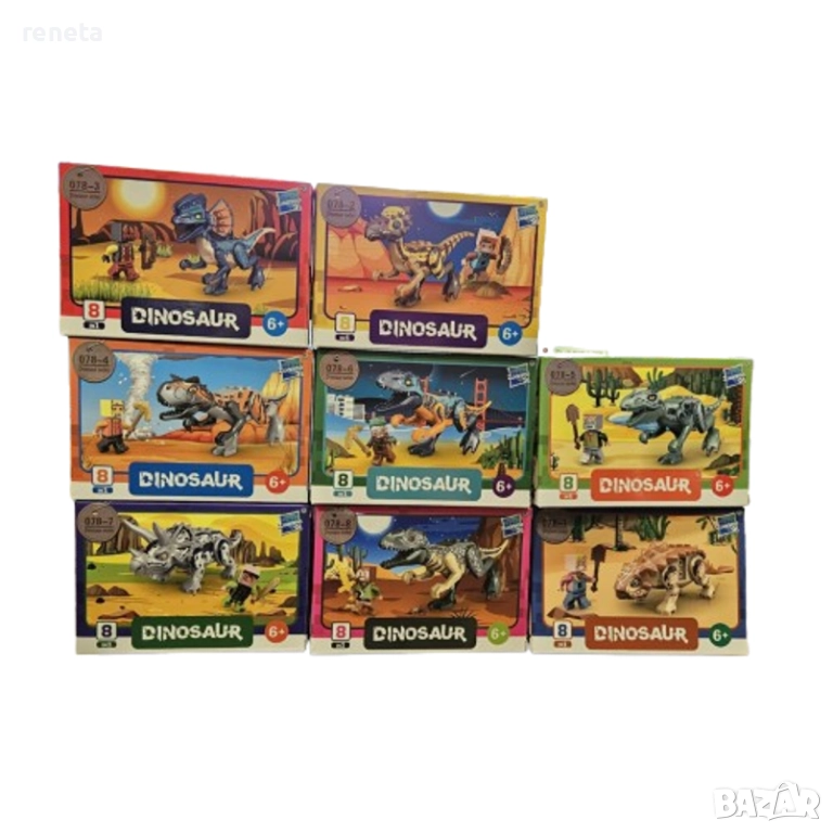 Коомплект конструктори Динозаври, Пластмасови, 8 броя, Многоцветен, снимка 1