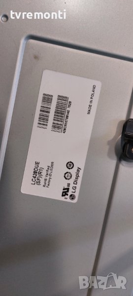LED подсветка за дисплей LC420DUE-SFR1 за телевизор LG модел 42LN5400, снимка 1