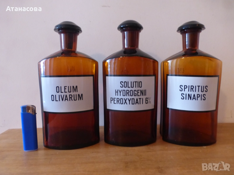 Големи аптекарски шишета 24 см 3 бр, снимка 1