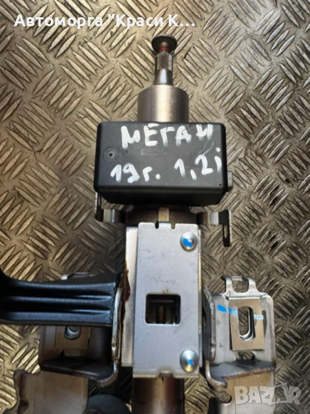 488100422R кормилен прът за Renault Megane 2019г. 1.2i, снимка 1