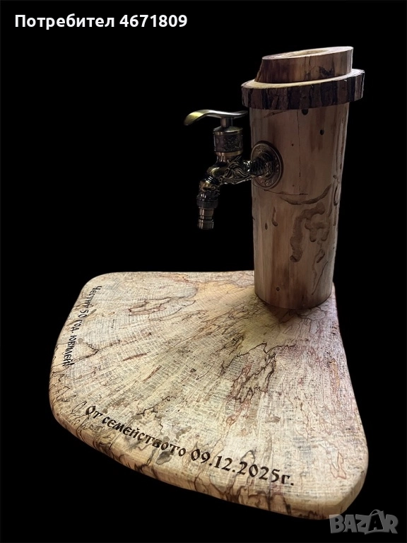 Диспенсъри Дъски часовници, снимка 1