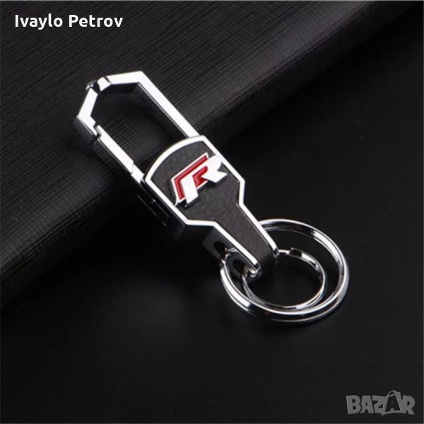 Метален ключодържател с лого, снимка 1