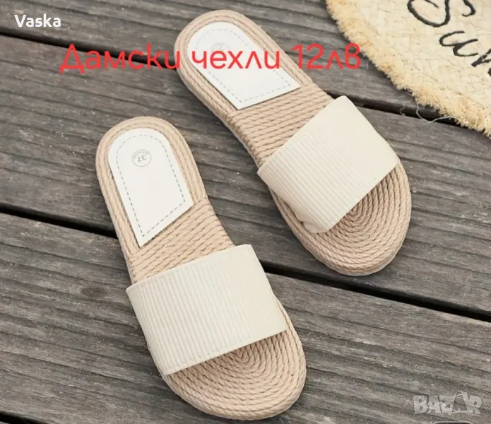 разнообразни стоки , снимка 1