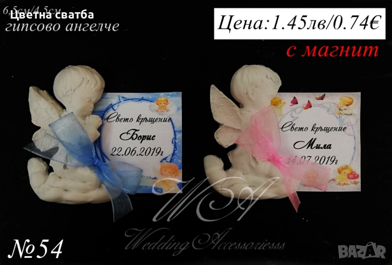 Подаръци за кръщене, подаръчета за кръщене, Ангелче, магнитчета, снимка 1