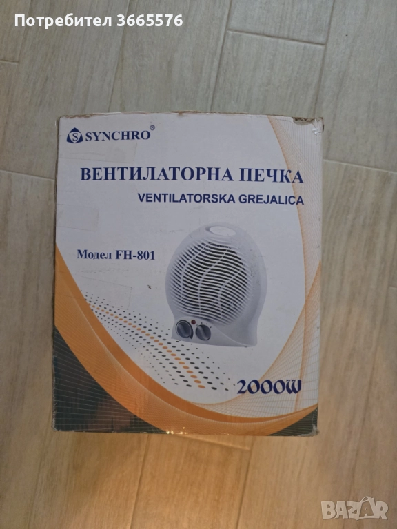 Вентилаторна печка, 2КW, снимка 1