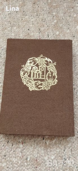 Николай Хайтов, Асеновград в миналото. , снимка 1