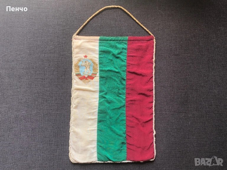 СОЦ копринено знаме НРБ, снимка 1