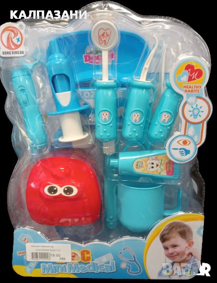ДЕТСКИ КОМПЛЕКТ ЗЪБОЛЕКАР БЛИСТЕР 809, снимка 1