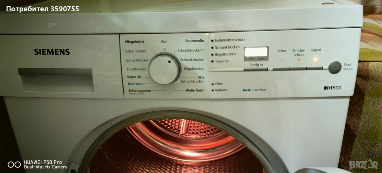 Продавам сушилня Siemens IQ500 – bestCollection, снимка 1