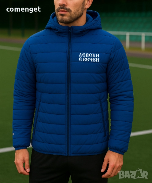 Спортни ветроустойчиви якета ЛЕВСКИ 1914 - 3 ЦВЯТА! Или на ОТБОР по ТВОЙ избор!, снимка 1