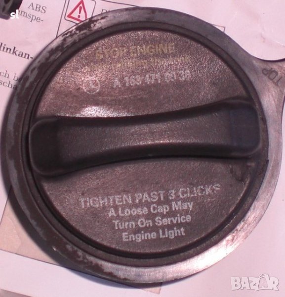 Капачка за резервоар Mercedes/Мерцедес ML W164,W164, снимка 1