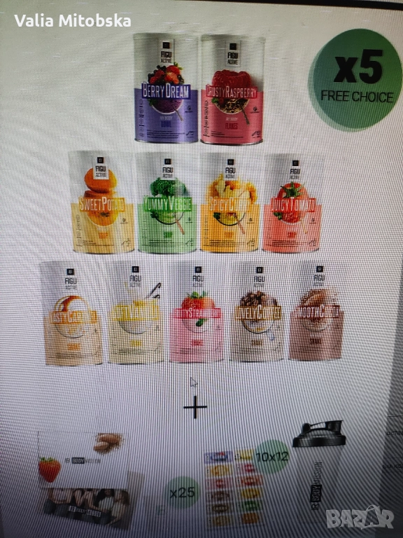  ВЛЕЗ ВЪВ ФОРМА Figuactive kick -off комлект 5 бр, снимка 1