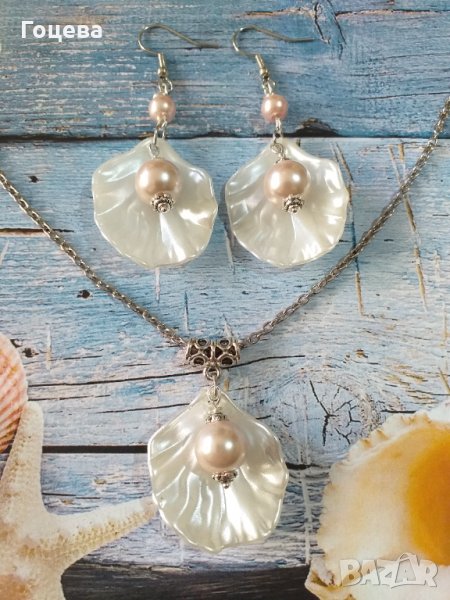 Красив комплект бижута с бледо розови кристални перли обгърнати в бяла нежна мида, снимка 1