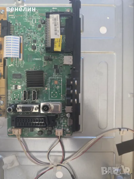 Mainboard 17MB82S от  JVC LT-32V250, снимка 1