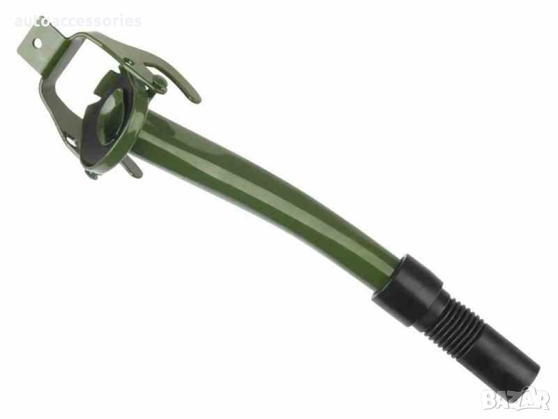 Метална фуния с заключалка за туба, боядисана, с пластмасов накрайник 58098, #1000052978, снимка 1