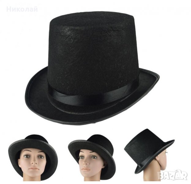 Шапка цилиндър , магьосническа шапка , коминочистач , магьосник Хелоуин helloween, снимка 1