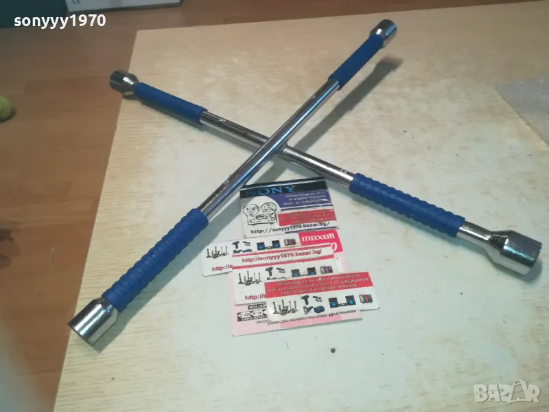 ГОЛЯМА КРЪСТАЧКА 50СМ ЗА ГУМИ 1010240923, снимка 1