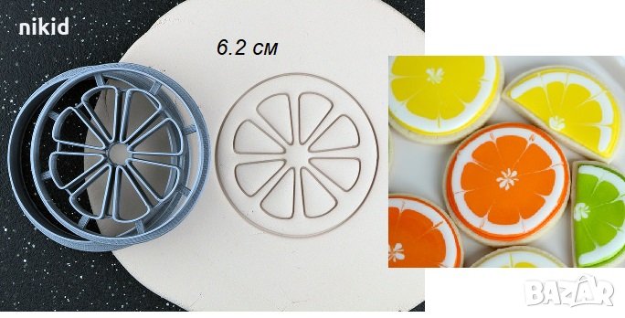 Резен портокал лимон цитрус пластмасов резец форма за фондан тесто бисквитки, снимка 1
