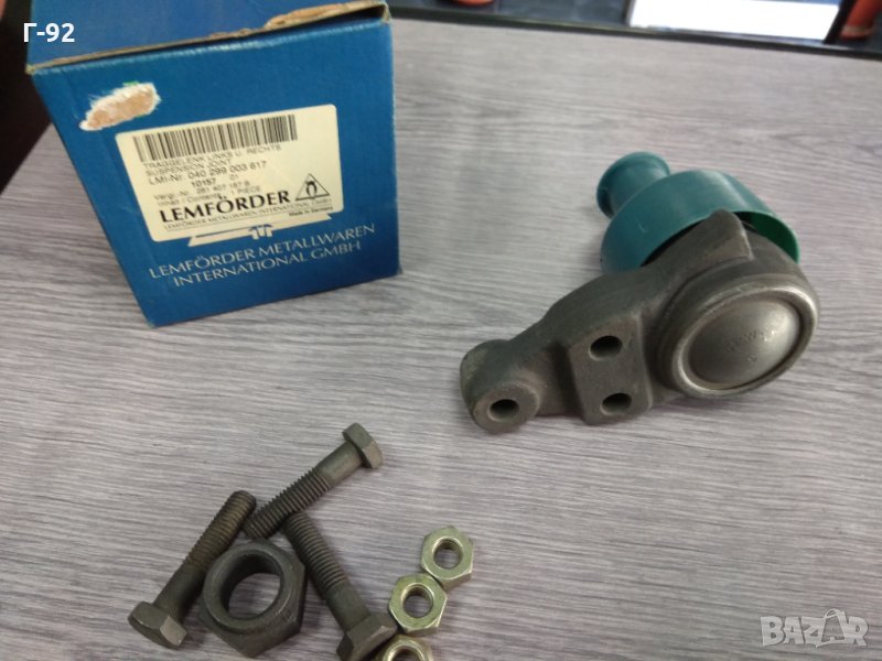 281407187B=1015701**NEU**LEMFÖRDER**Шарнир, преден ляв/десен (долен) VW LT , снимка 1