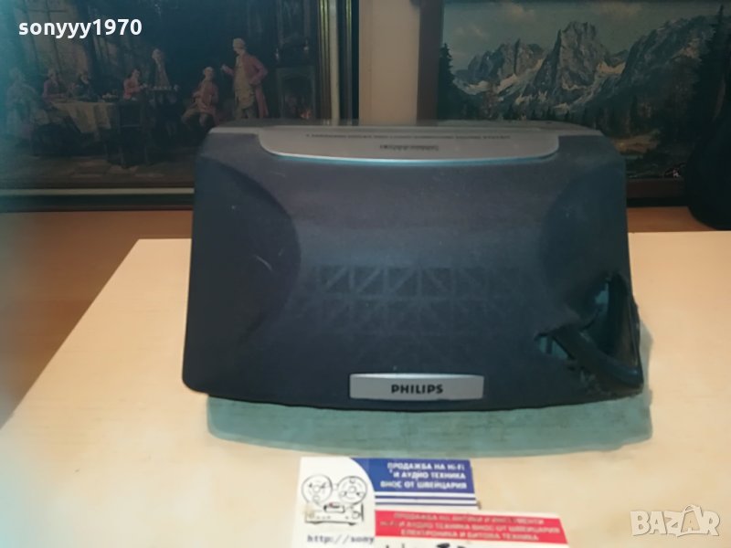philips fb 3csr ph center внос germany 0906211112, снимка 1