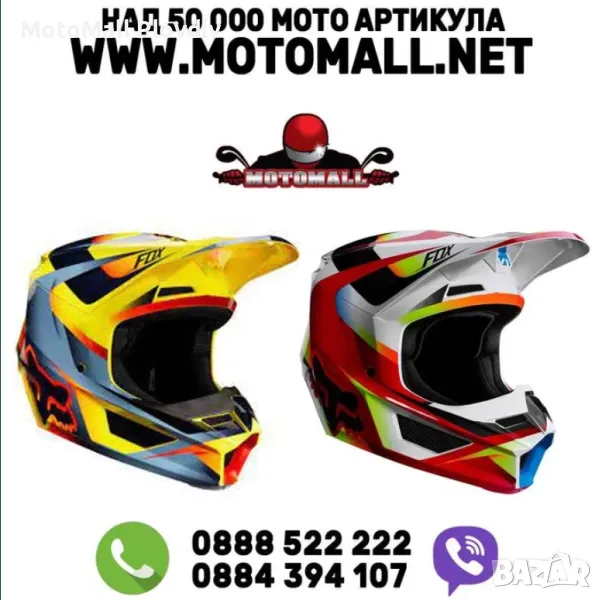 Каска Fox V1 Motif MX Helmet, снимка 1