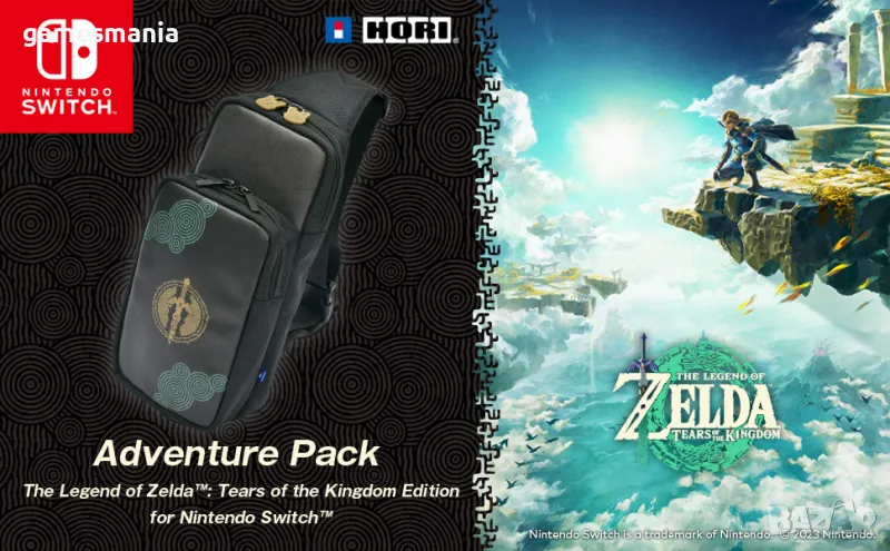 Чантa за конзола - HORI Adventure Pack, The Legend of Zelda Tears of the Kingdom, снимка 1
