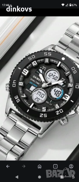 Часовник skmei, снимка 1