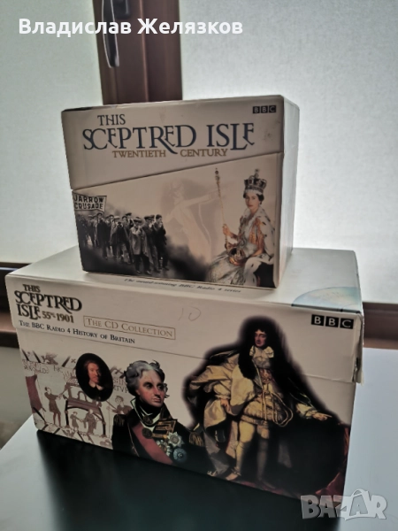 Sceptred Isle-BBC 4 Series 28xCD Boxset-55BC to 1901-UK CDs, снимка 1
