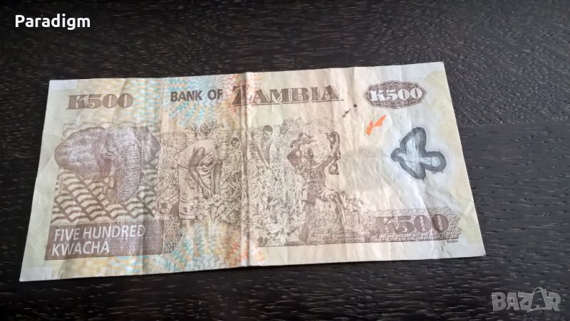Банкнота - Замбия - 500 квача | 2008г., снимка 1