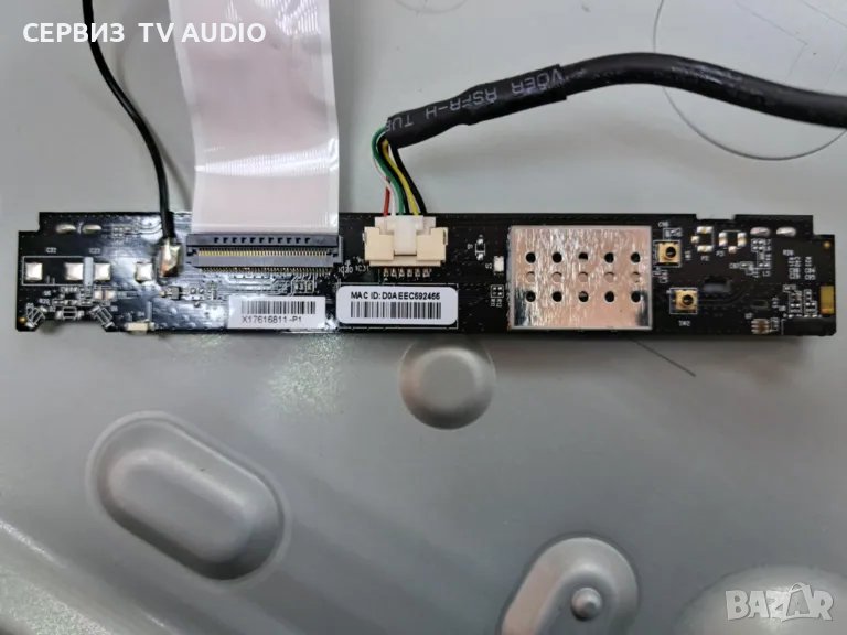 Wi-Fi  8WUSN28P.2A1G.TV PHILIPS 47PFL7008K/12, снимка 1