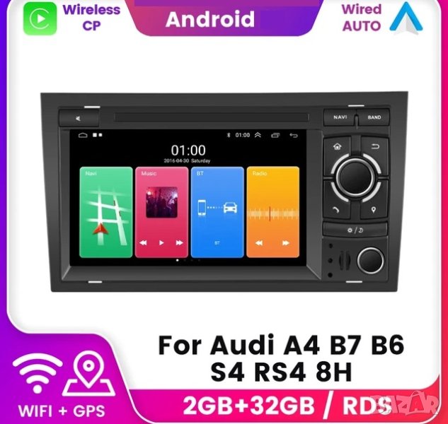 Мултимедия, Двоен дин, за Audi A4, Андроид, за автомобил, Ауди А4, навигация, Android, Audi A4, снимка 1