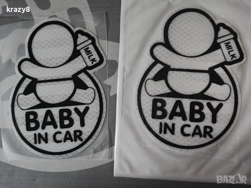 Светлоотразителен стикер "BABY IN CAR" Бебе в колата, снимка 1