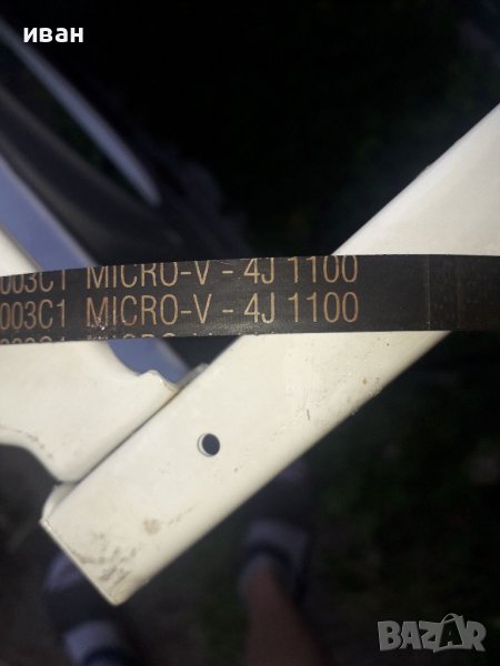 Ремък 4j 1100 за пералня FAGOR  FE-536, снимка 1